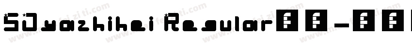 SJyazhihei Regular样品字体转换